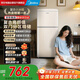 美的（Midea）复古小冰箱迷你小型双门家用 冷藏冷冻两用节能轻音电冰箱 欧式现代家装网红颜值款BCD-113MR