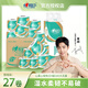 心相印4层180g克27粒心柔系列卫生纸巾卷筒纸厕纸BT810 4层 180g*27卷 看选项下单