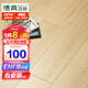 博典 ENF级环保芯三层实木复合地板家用 实木三层地热地暖木地板  BD6805 12MM【店长推荐】