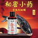 钓神 鱼饵料钓鱼小药浮钓饵鲢鳙胖大头渔具垂钓用品大物白鲢花鲢饵料 鲢鳙专攻