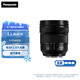 松下（Panasonic）24-60mm F2.8恒定大光圈 全画幅微单/单电/无反变焦镜头 多场景拍摄 户外风景 人像街拍 L卡口 S-E2460GK