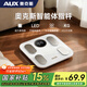 奥克斯（AUX）智能体脂秤电子秤家用体重秤 升级81项健康数据 家用减肥专用高精准测脂 体重管理 LED 情人节礼物