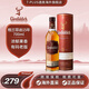 格兰菲迪（Glenfiddich）【7-PLUS】苏格兰斯佩塞鹿之谷精选单一麦芽威士忌洋酒原瓶进口 格兰菲迪15年700ml有码