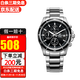 卡西欧（CASIO）手表男EDIFICE运动赛车防水石英男表送礼礼物 EFR-526D-1A