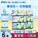 舒洁（Kleenex）抽纸 小熊印花无香经典纸巾 原生木浆柔软顺滑软抽手纸卫生纸 2层 200抽*6盒 【马蹄莲】