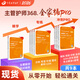 2026年新版丁震368主管护师2026年中级护理学原军医版全家桶Pro 9本套应试指导教材+456试卷+单科1234+真题5套卷 试卷轻松过