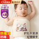 米囹婴儿护肚围腹围秋冬加厚防踢被午睡护肚防着凉宝宝睡觉护肚子神器 【睡觉兔M码】加厚款