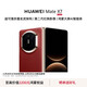 华为（HUAWEI）Mate X7 2025上市新品 华为mateX7折叠手机【北京上海深圳可闪送】麒麟9030Pro 玄武架构 华为鸿蒙 寰宇红 20GB+1TB手写笔套装【典藏版】