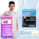 YONEX 尤尼克斯羽毛球拍线耐打高弹性BG进攻型专业训练控球子母线 BG66UM蓝色【高弹型】清脆音效
