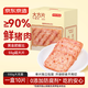 京东京造【10包】550g大方片午餐肉单片装三明治火车泡面拍档出游即食便携
