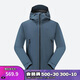 迪卡侬新款男士户外山地徒步防风防水MH500夹克亚洲版型深青L-5455053