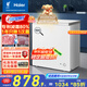 海尔（Haier）200升低霜小冰柜家用商用 冷藏柜冷冻柜两用冰柜京东自营小型冰箱小型冷柜BC/BD-200GHW9D国家补贴