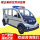 科仕森电动巡逻车四轮5-8座全封闭巡逻电瓶车校园物业执法治安城管皮卡车景区公园社区保安观光巡逻车 8座带门巡逻车
