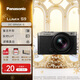 松下（Panasonic）LUMIX S9套机/S9N/S9 +18-40mm 入门级微单单电/全画幅数码相机  挂脖随身便携 L卡口 S9单机身+18-40mm单镜头套机【银色】