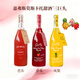 嘉弗斯芭乐草莓凤梨莫斯卡托甜白葡萄酒 低度微醺果酒中秋送礼750ml*3