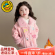 G.duck女童外套秋冬季2025新款洋气皮毛一体毛毛衣加厚加绒保暖宝宝衣服 粉色 110 （建议身高100cm 4-5岁）cm