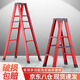 裕邻家用折叠梯碳钢人字梯加厚室内多功能工程便携梯YLT03 【升级加厚款】红色5步梯