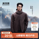 波司登（BOSIDENG）明星同款叠变25款鹅绒机能冲锋衣羽绒服男三合一外套B250331313 钙土棕-于适同款色 M 175/96A 体重约130-140斤