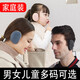KINGXIAOJING德国睡眠隔音耳罩防噪音学生宿舍防吵神器睡觉专用单耳分体式侧睡 粉色升级款【携带便捷降噪升级】 1个