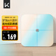 Keep智能体脂秤 家用电子秤体重秤 双频检测精准 WIFI/蓝牙双连接 App数据实时同步 体重管理 S2炫彩版