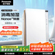 松下（Panasonic）空气净化器/空气消毒机 加湿除甲醛消毒除菌家用卧室智能除味大面积净化空气过滤PM2.5过敏源 【46㎡旗舰款】消毒加湿净化器F-VJL75C2