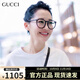 古驰（GUCCI）眼镜女基础板材圆框许晴同款可配度数近视镜架节日礼物 GG0027O 001 基础包装-防尘袋+眼镜盒