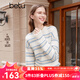 百图betu女装秋冬新款毛衣高级感条纹宽松慵懒风毛衣女2310D08 蓝色 M