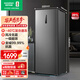 容声（Ronshen）201升风冷无霜立式冰柜一级能效电脑控温母乳母婴冷藏冷冻柜家用囤货小冰箱BD-201WRSY国家补贴