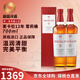 麦卡伦（MACALLAN）苏格兰 单一麦芽威士忌 洋酒12年雪莉桶 英国 原瓶进口 跨境直采 麦卡伦12年雪莉桶 700ml*2瓶