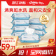 舒洁（Kleenex）湿厕纸80抽*8包囤货装厕纸洁厕湿巾湿纸巾厕纸湿厕纸纯水湿巾