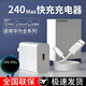 雷珞克240Max极速闪充充电器适配华为快充mate60/50pro/p50/60/40适用荣耀50/60pro/nova8手机数据线套装 【240超级充电头+6A快充线1米】