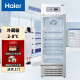 海尔(Haier)立式单温展示柜 2-8℃药品冷藏箱风冷冰柜医药品冷柜 保鲜柜HYC-310S HYC-198S