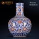 赵氏恒玺（ZONLOLV）景德镇陶瓷仿古青花釉里红花瓶装饰中式家居客厅博古架摆件工艺品 特大号手绘《青花釉里红缠枝莲》