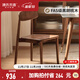 源氏木语纯实木餐椅北欧现代靠背椅黑胡桃木书房书桌椅家用软包面餐厅椅子 (黑胡桃木)实木椅