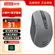 联想（Lenovo） 原装小新无线蓝牙鼠标笔记本台式机电脑办公鼠标 小新M1蓝牙鼠标（蓝牙版-灰色）