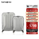 新秀丽（Samsonite）行李箱20+28英寸拉杆箱双尺寸套装箱旅行箱包TS7银色密码箱
