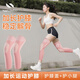 耐力克斯加长护膝专业护腿保护套肌肉跑步运动专用护小腿护套篮球马拉松秋 【加长护膝】柔雾粉一对装-女士专用 中码 【正常体型 110-140斤】