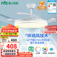 雷士（NVC）LED照明风扇灯吊扇灯餐厅全光谱1级能效【政府补贴】42寸包安装