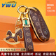 YWU轻奢奔驰钥匙套E300L GLC300L GLE350 GLS450 S480真皮钥匙包壳扣 巧克力棕+幸运小马--C款