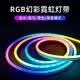 暄琰电竞灯带rgb氛围拾音灯led灯条线型音乐节奏七彩电脑电视流水彩灯 幻彩灯带【蓝牙APP+遥控器 】 USB-约2米