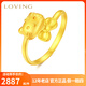 LOVING黄金戒指足金999 hellokitty凯蒂猫蝴蝶结活口女戒女生日七夕礼物 黄金凯蒂猫戒指（约2.3克） 克重多退少补