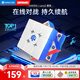 GAN魔方智能三阶儿童益智玩具磁力连APP线上比赛礼物356icarry2雾面