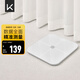 Keep智能体脂秤S2 家用电子秤体重秤 双频检测精准 WIFI/蓝牙双连接 App数据实时同步 体重管理月光白