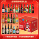 Easycheers全球精酿啤酒组合装24瓶整箱  白啤 ipa 黑啤 啤酒礼盒 京东自营