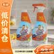 威猛先生厨房重油污净500g瓶+500g补充装清爽柠檬【临期清仓】