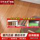 马可波罗纯实木地板锁扣圆盘豆家用防水环保耐用地板橡木番龙眼卧室可地暖 SZ缅茄木本色（南洋花梨木）平扣