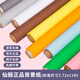 仙麗2.72*11米进口背景纸直播绿幕婚礼背景布儿童纯色摄影专业照相馆 93-冷白(2.72*11米)顺丰包邮 2.72x11m