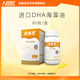 纽曼思（原名纽曼斯）Nemans 新西兰进口海藻油DHA90粒装 儿童可食用