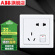 ABB 开关插座面板 纤悦系列雅典白/德逸白 86型错位斜五孔电源 德逸白五孔一开
