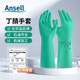 安思尔37-176防化手套 丁腈橡胶手套耐酸碱溶剂防油污工业防化实验腐蚀化学劳保多功能防护加长33cm 8码1付